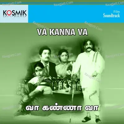 Va Kanna Va - T.M. Soundararajan cover album