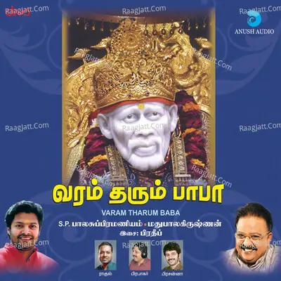 Varam Tharum Baba - Pradeep cover album