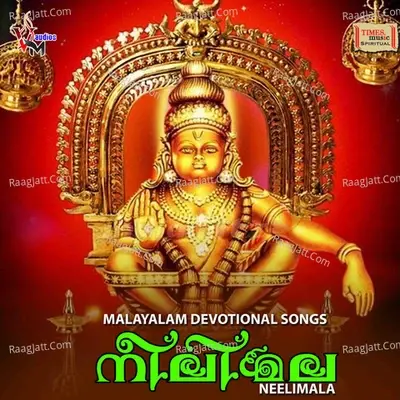 Neelimala - Biju Naryan cover album