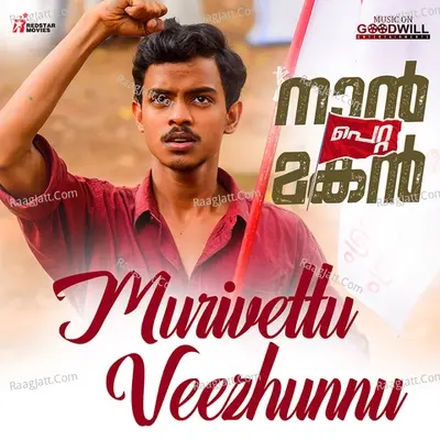 Naan Petta Makan - Sanjay Satheesh cover album