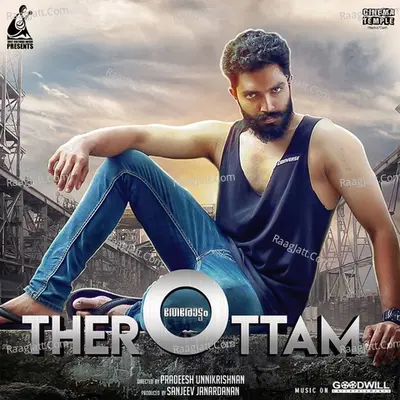 Therottam - Sanjeev Janardanan cover album