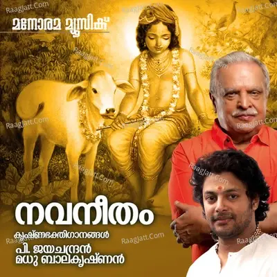 Navaneetham - P. Jayachandran cover album