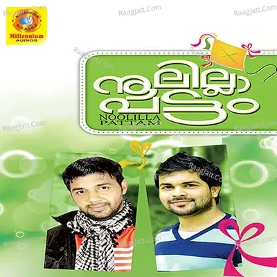 Noolilla Pattam - Saleem Kodathoor cover album