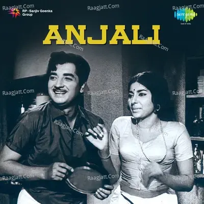 Anjali - P. Madhuri cover album