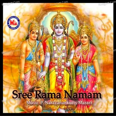 Sree Rama Namam - N. R. Mini cover album