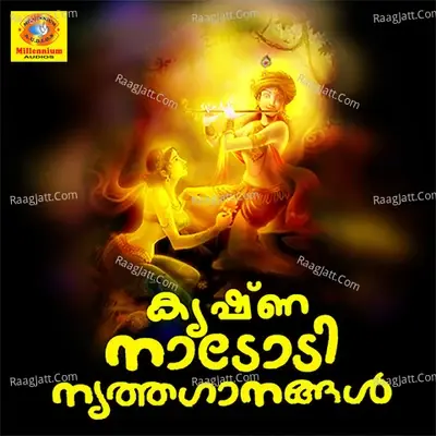 Krishna Nadodi Nirthaganangal - Nobi Bentex cover album