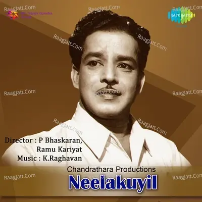 Neelakuyil - K Raghavan cover album