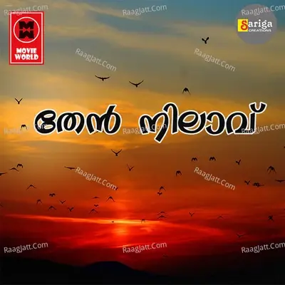 Then Nilavu - A B Anandhavoor cover album