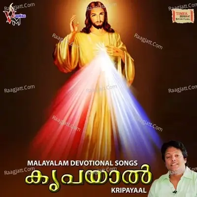 Kripayal - Madhu Balakrishan cover album