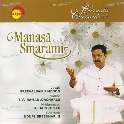 Manasa Smarami - Sreevalsan J Menon cover album