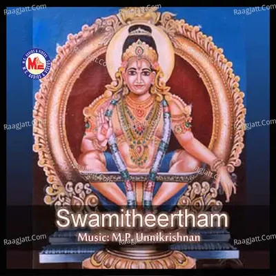 Samitheertham - Prakash cover album