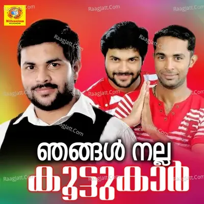 Njangal Nalla Koottukar - Nisar cover album