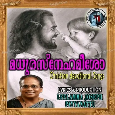 Madhurasnehameesho - Jojo Kokkunnu cover album