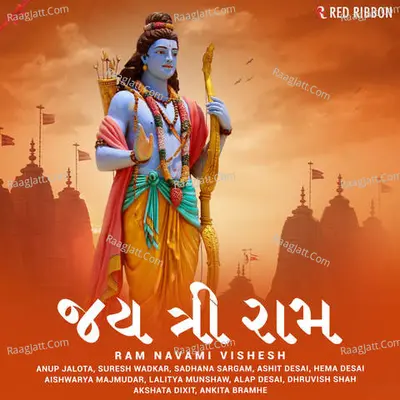 Jai Shri Ram - Ram Navami Vishesh - Ashit Desai cover album