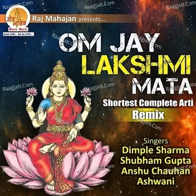 Om Jay Lakshmi Mata - Dimple cover album