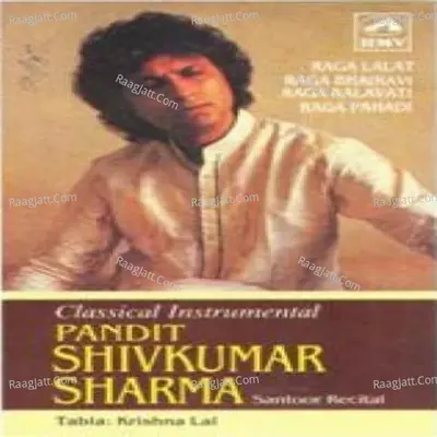 Classical Instrumental - Pandit Shiv Kumar Sharma cover album