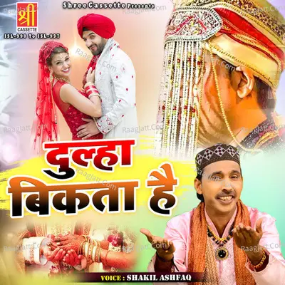 Dulha Bikta Hai - Shakil Ashfaq cover album