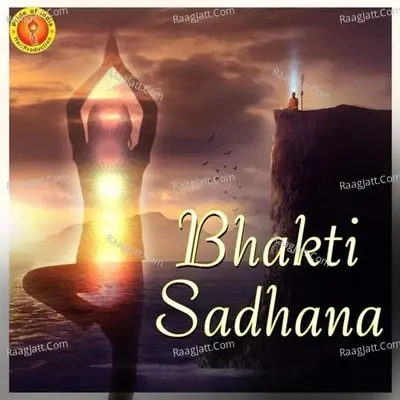 Bhakti Sadhana - Hari Nath Jha cover album