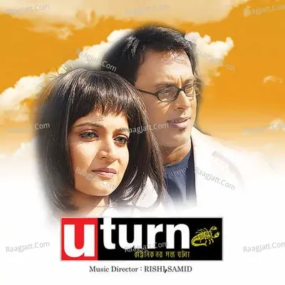 U Turn - Rishi cover album