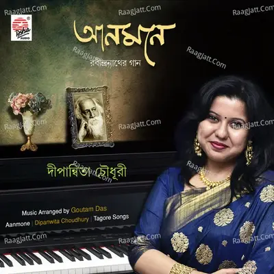 Aanmone - Dipanwita Choudhury cover album