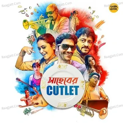 Saheber Cutlet (Original Motion Picture Soundtrack) -  cover album