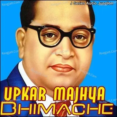 Upkar Majhya Bhimache - Kiran cover album