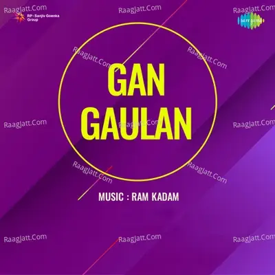 Gan Gaulan - Arun Sarnaik cover album