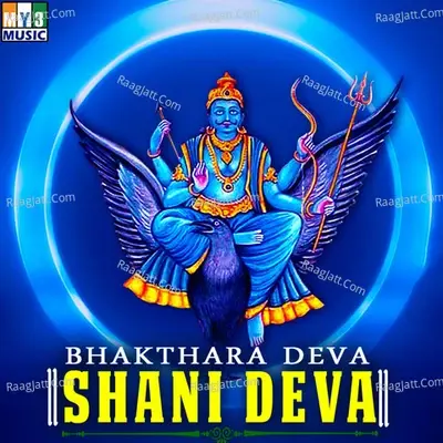 Bhakthara Deva Shani Deva - M.S.MARUTHI cover album