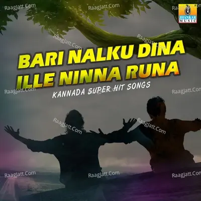 Bari Nalku Dina Ille Ninna Runa - Vijay Prakash cover album