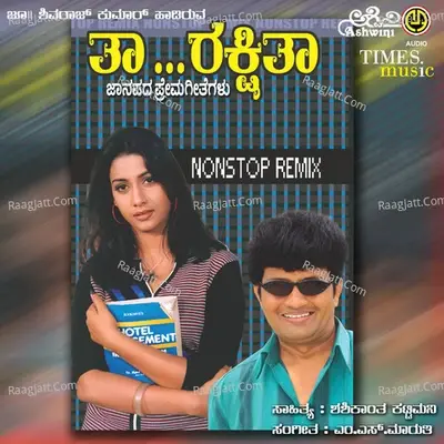 Ta Rakshita - Nandita cover album