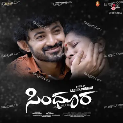 Sindhoora - Santhosh Venky cover album