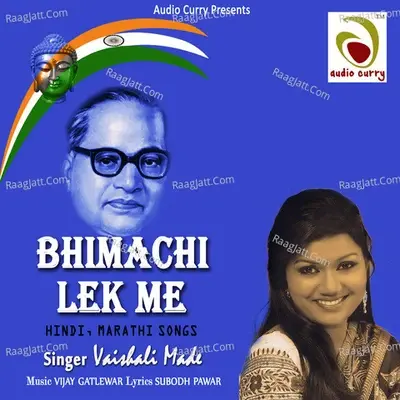 Bheemachi Lek Me - Vaishali Made cover album