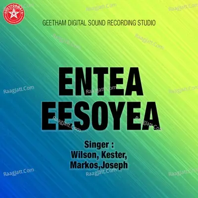 Entea Eesoyea - Elizabeth cover album