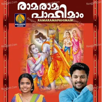 Rama Rama Pahimam - Madhu Balakrishna cover album