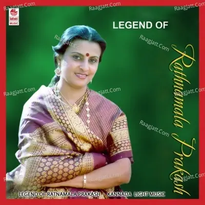 Legend Of Ratnamala Prakash - Ratnamala Prakash cover album