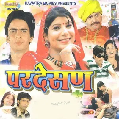 Pardeshan - Krishan Rana cover album