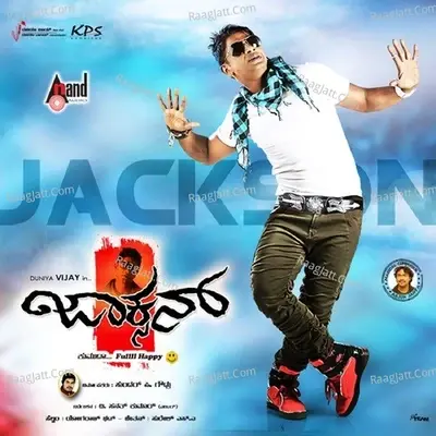 Jackson - Arjun Janya cover album