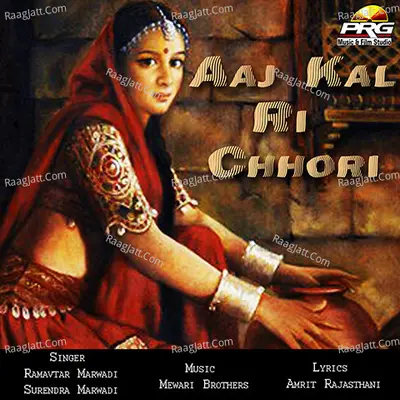 Aaj Kal Ri Chhori - Ramavtar Marwadi cover album