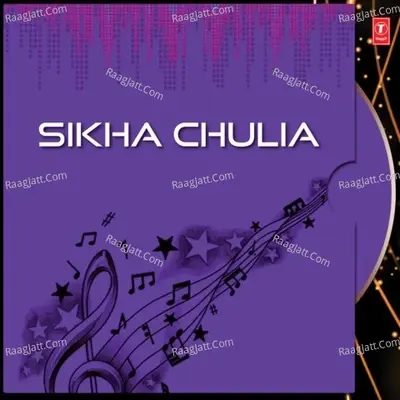 Sikha Chulia - Anupama cover album