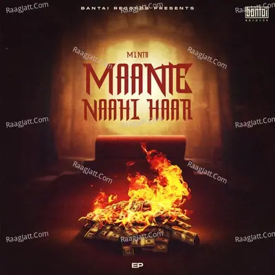 MAANTE NAAHI HAAR - Faisal Hameed Sheikh cover album