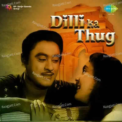 Dilli Ka Thug - Asha Bhosle cover album