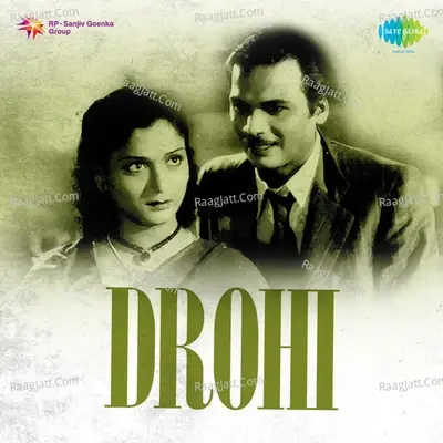 Drohi Tlg - Jamuna Rani cover album