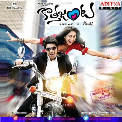 Kotha Janta - J.B cover album