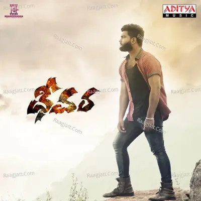 Dheevara - Addanki Venkatesh cover album