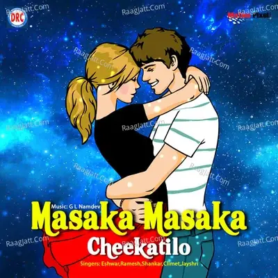 Masaka Masaka Cheekatilo - G L Namdev cover album