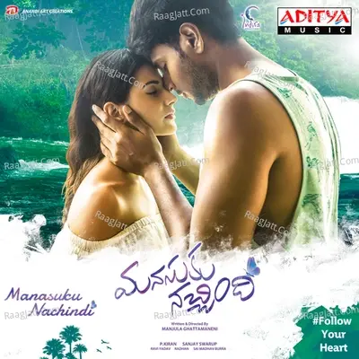 Manasuku Nachindi - Radhan cover album