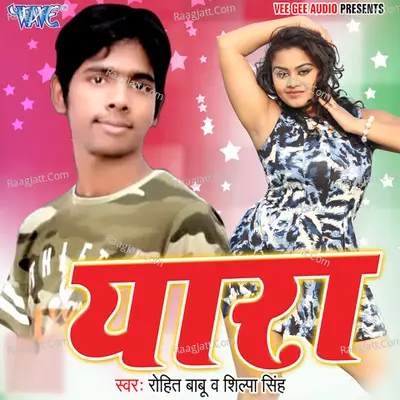 Yaara -  cover album