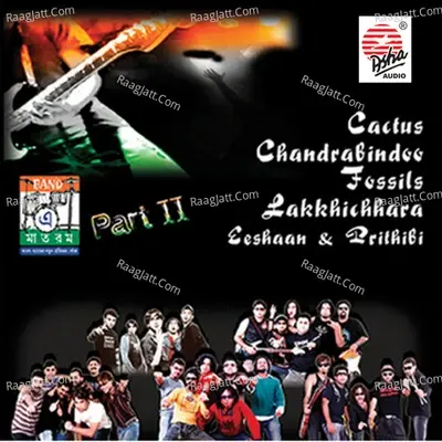 Band-E-Matoram, Vol. 2 - Eeshaan cover album