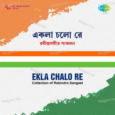 Ekla Chalo Re - Suchitra Mitra cover album