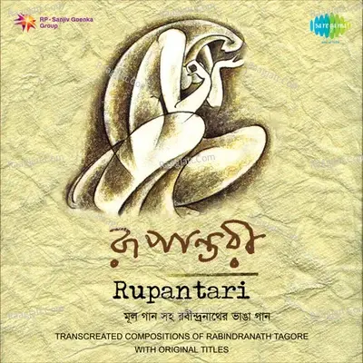 Rupantari - Gurudev Rabindranath Tagore cover album